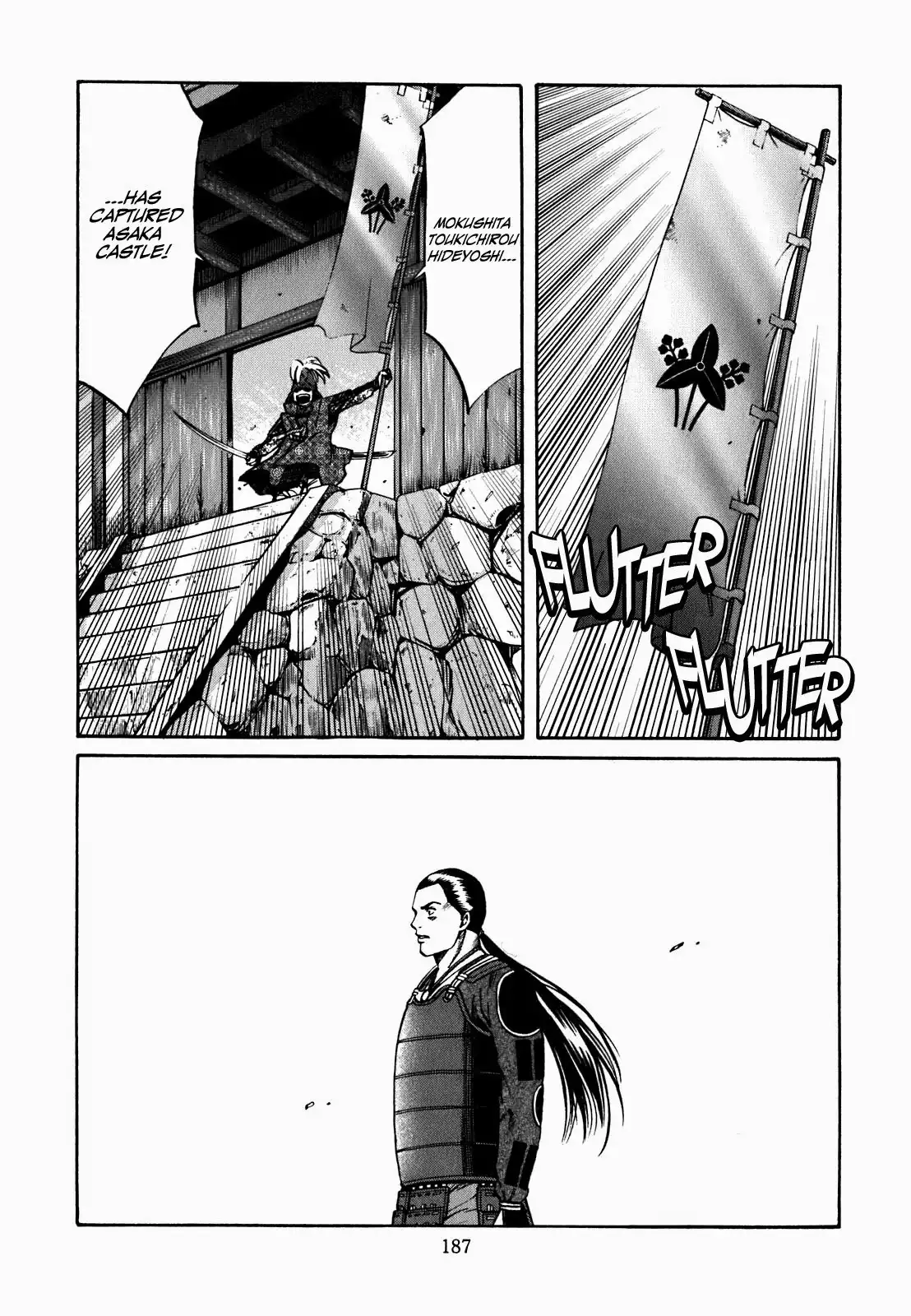 Nobunaga no Chef Chapter 1.007 187